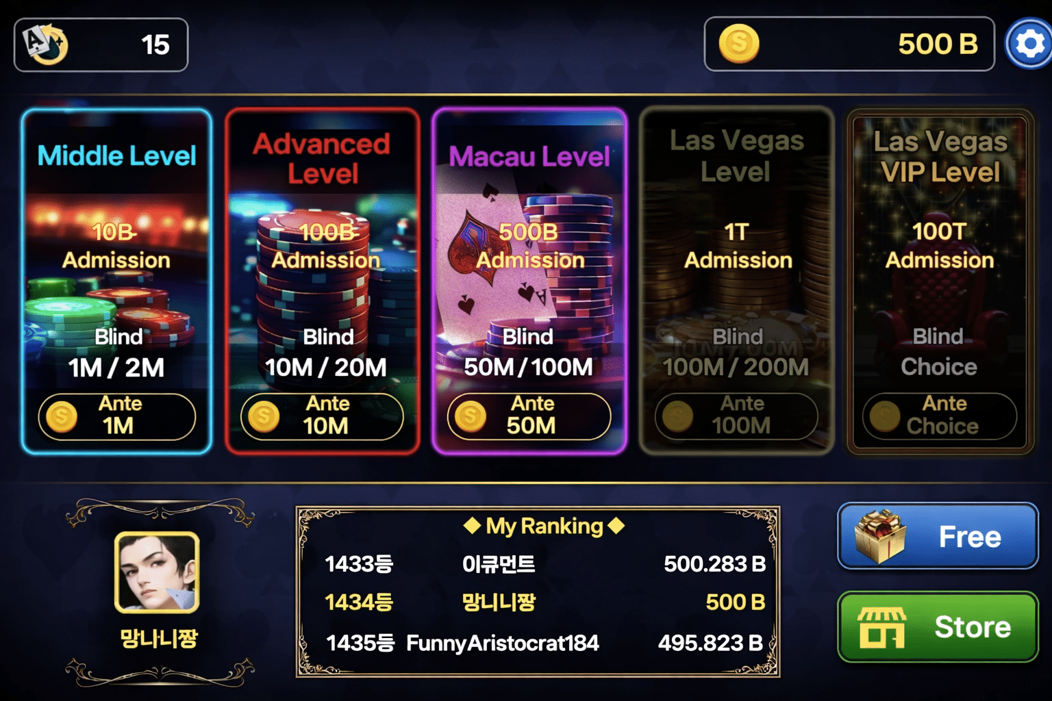 Texas Hold'Em Poker game interface